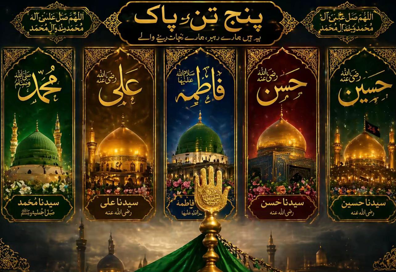 @༄ch👑Usmanکہوٹ🦅🇮🇶🚩࿐