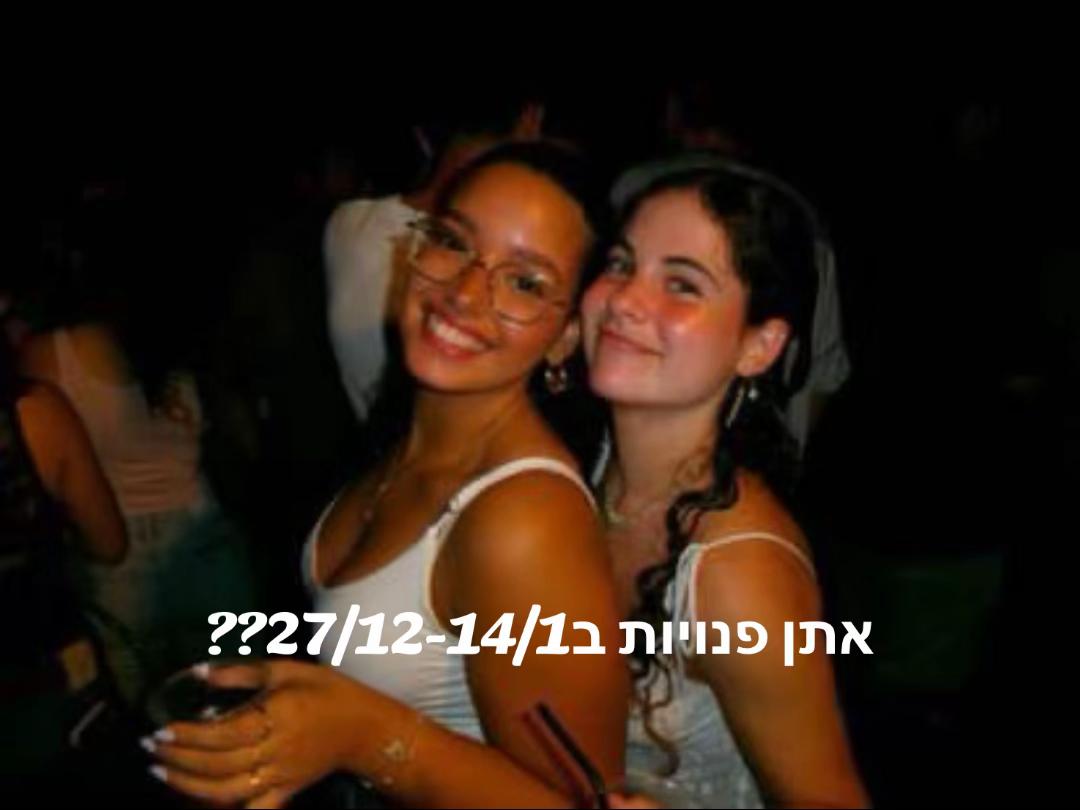 @maya_hagbi