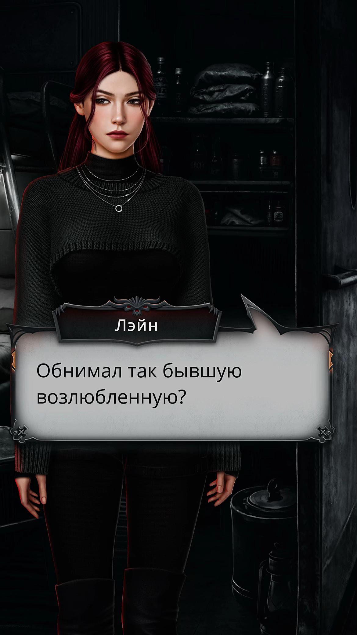 @эстонский вампир