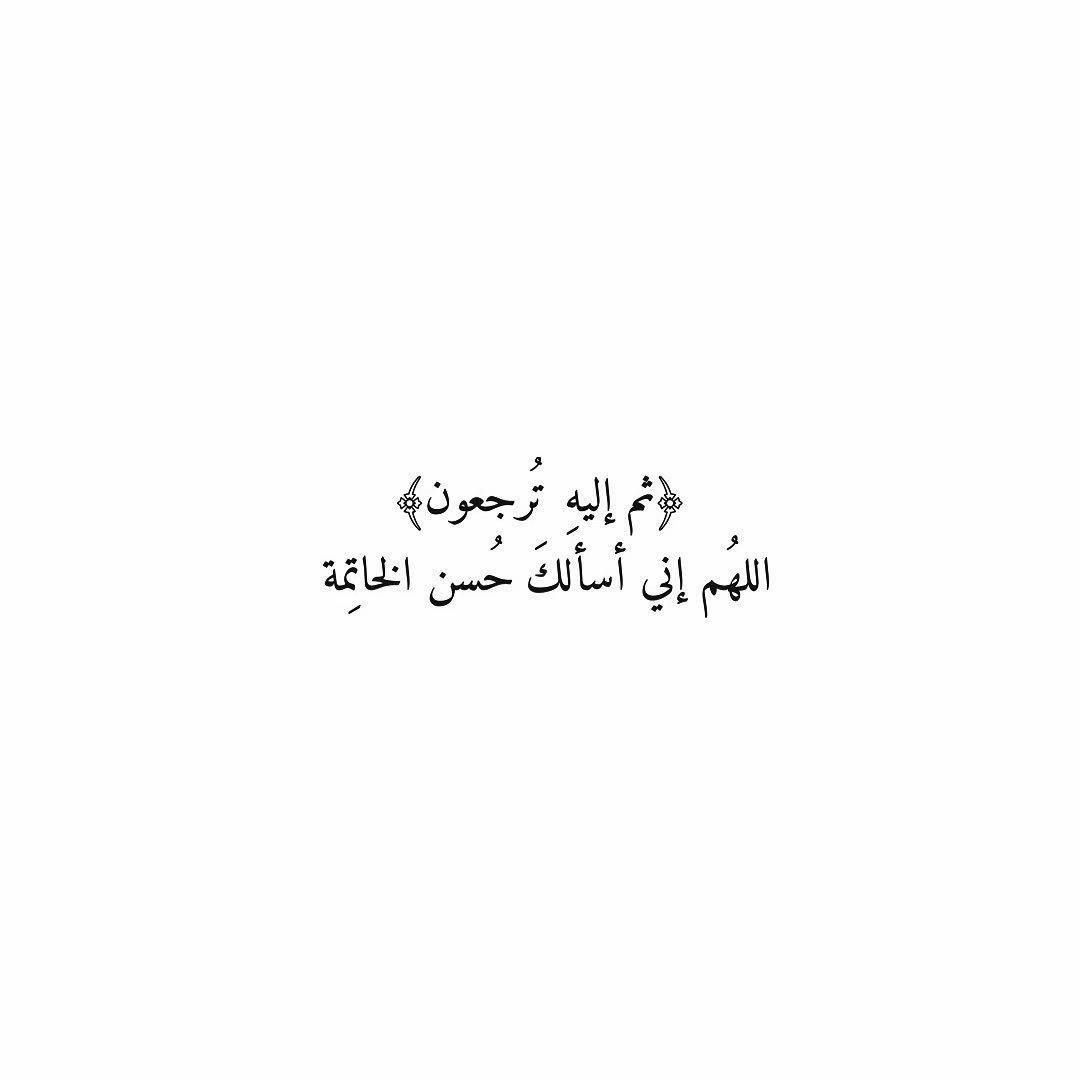 @قــرآن QURAN 〡 ٓ
