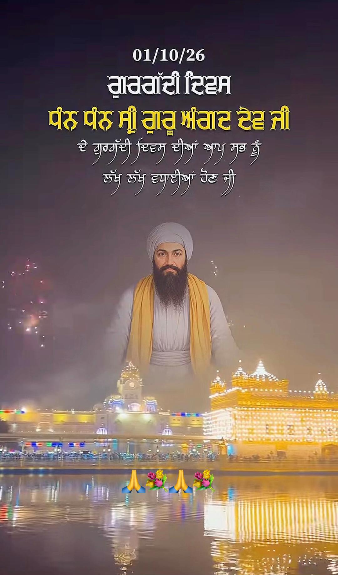 @ਅਮਨ