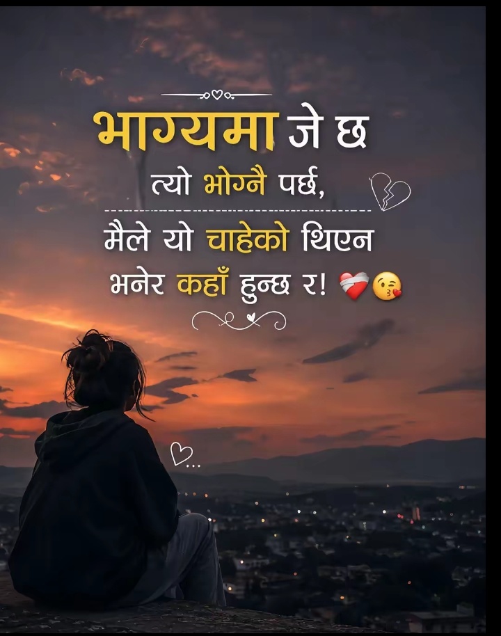 @@प्रशान्त xettry ❣️