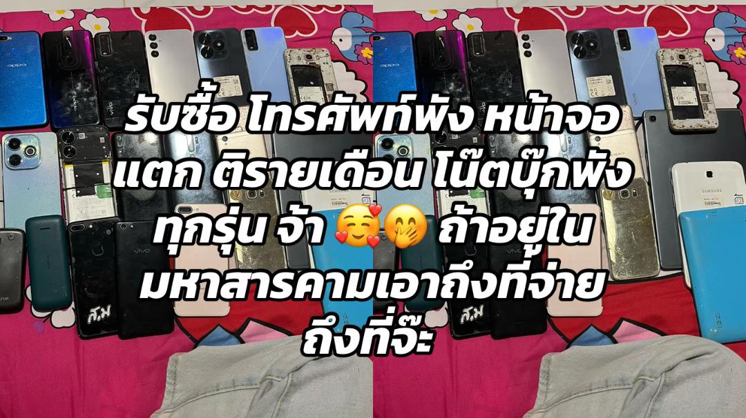 @จอย