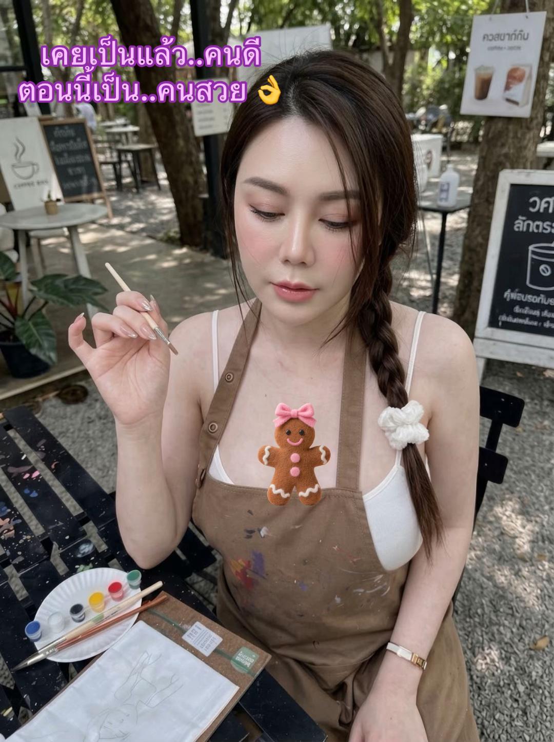@ฉันชอบแกงเขียวหวาน