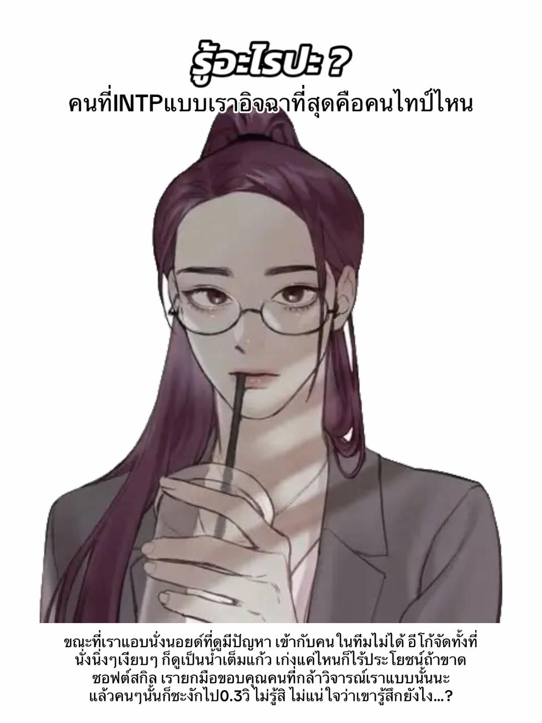 @เจี้ยวหน่ายนาย
