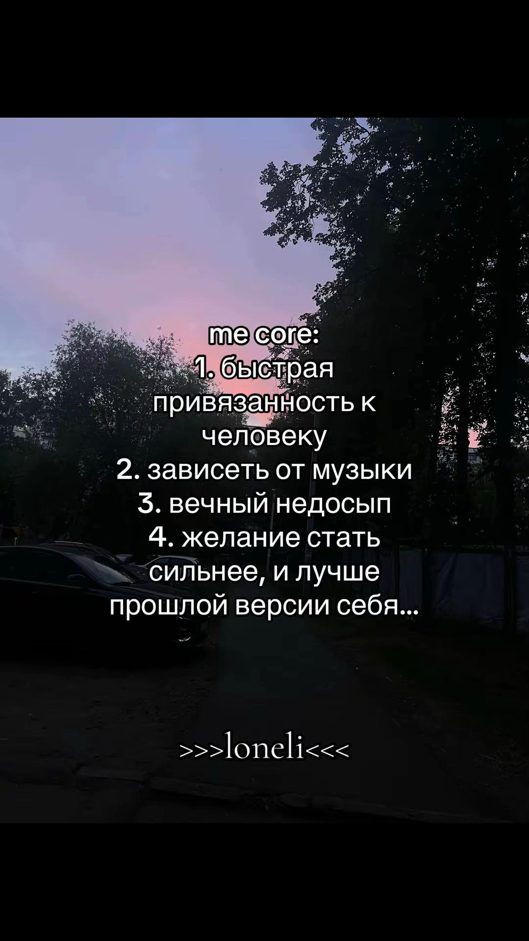 @♡ ⨢𝖑𝖔𝖓𝖊1𝖎⨢ ♡