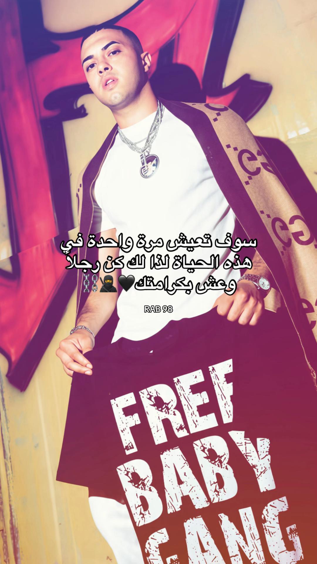 @RAB 98’