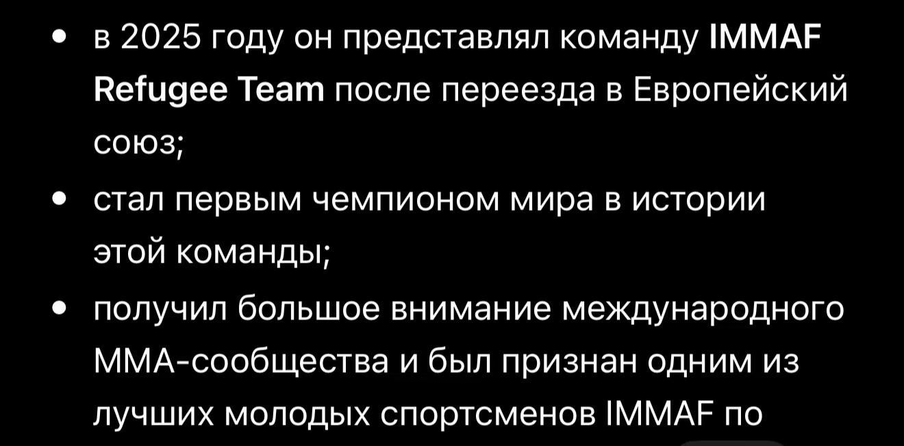 @Инст:gudzchamp
