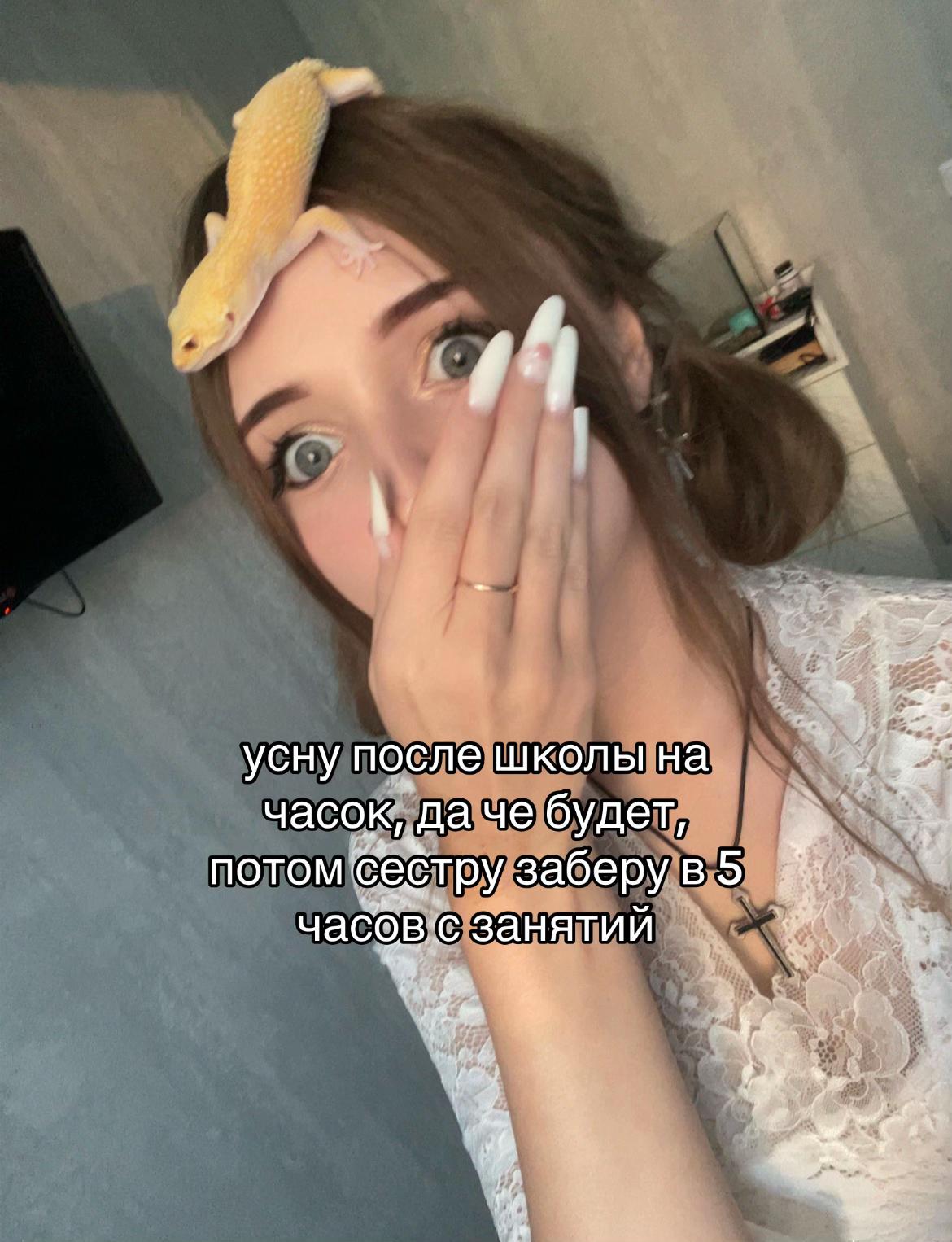 @настя мураве