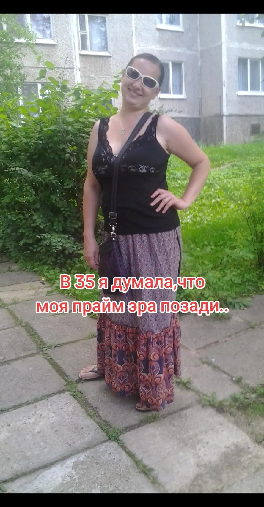 @Тётя Наташа в гостевом браке))