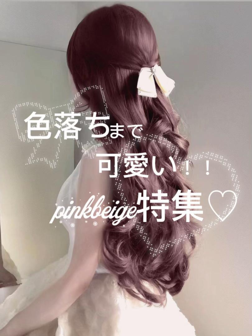 @satsu_ki.hair