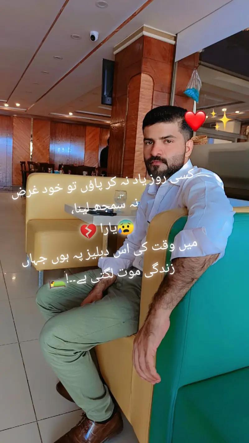 @𝑇𝑎𝑖𝑚𝑜𝑜𝑟 𝐴𝑙𝑖🦅👑