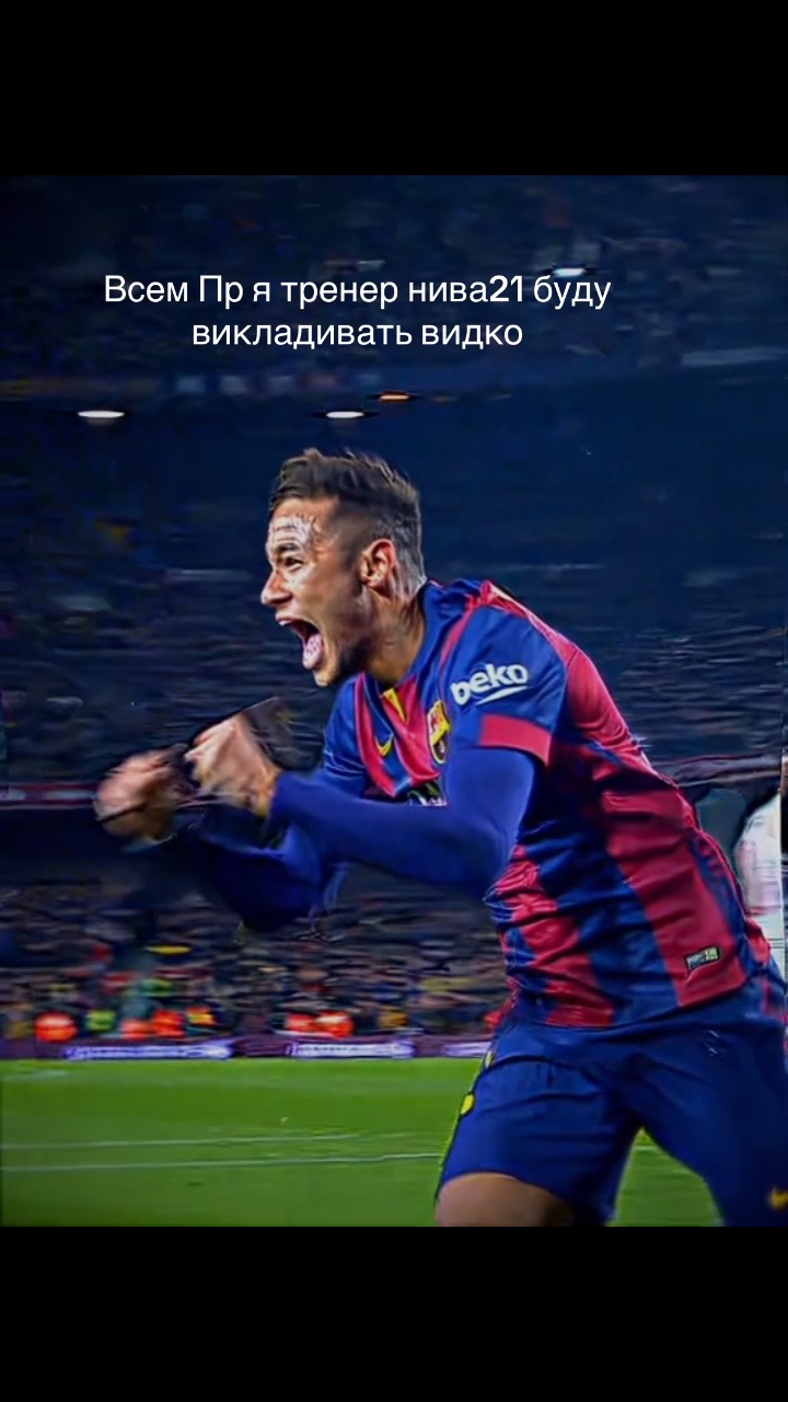 @Pink psg