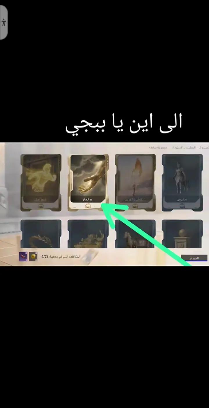 @ابـٌــٌوُ رٍؤٍِوَّفـ Raouf  ✔️