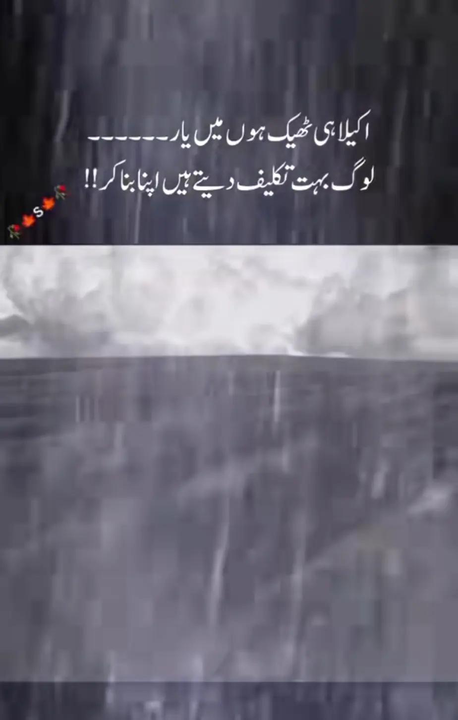 @رائے نعیم یاسین کھرل