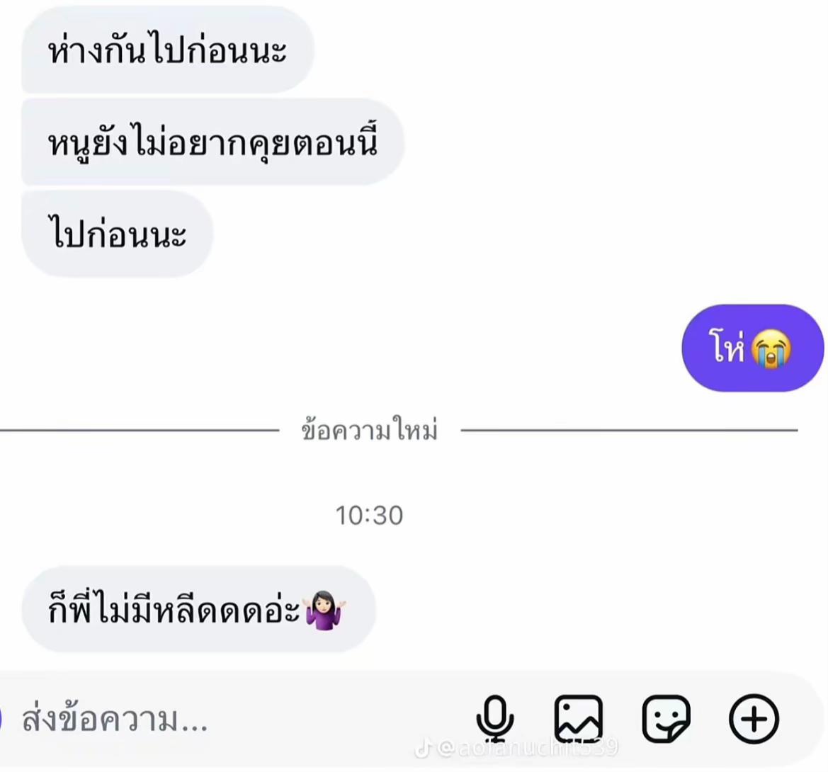 @เวสดารา 💯