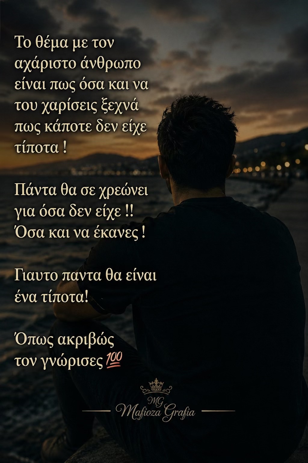 @🇨🇾🇬🇷nikos-nikstyll🙈