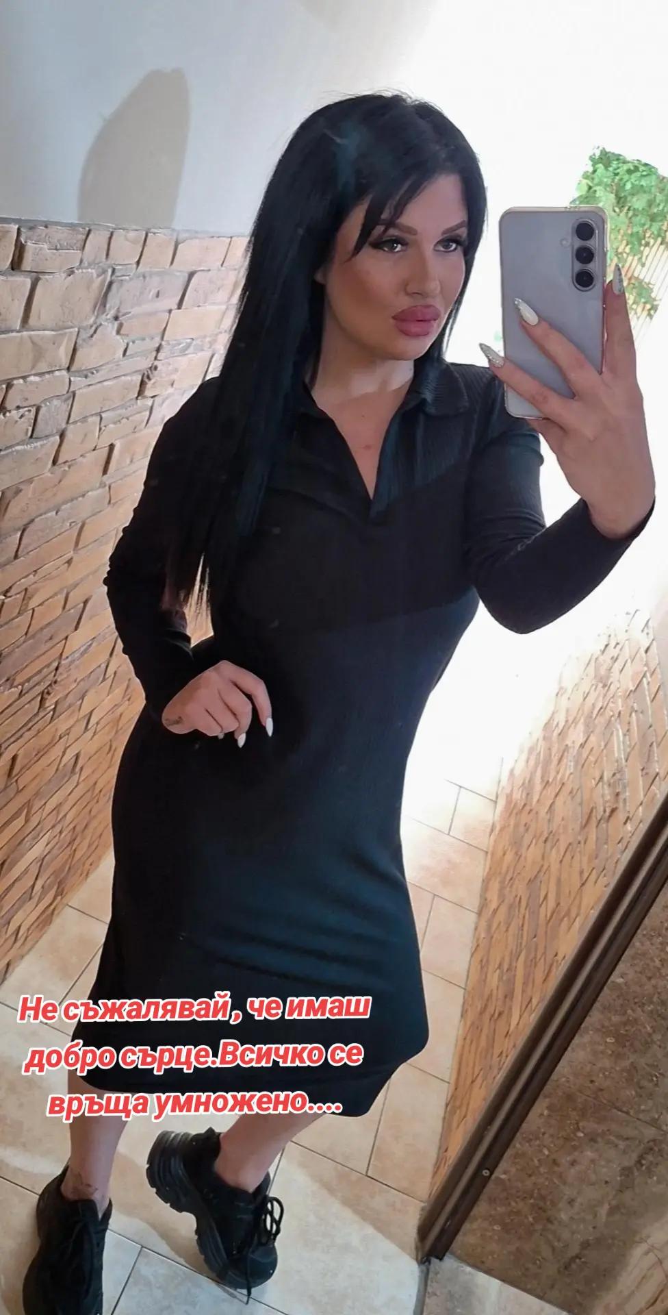 @София Стоилова