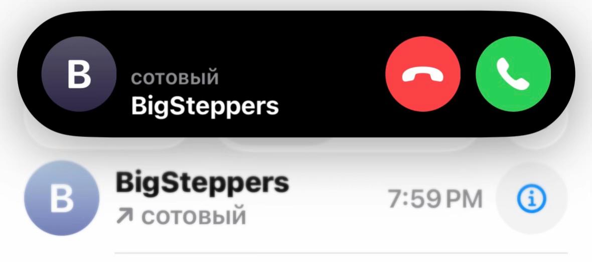 @BigSteppers crew TV