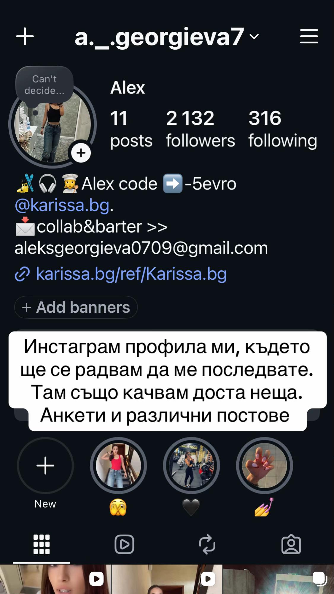 @🩵Alex🩵