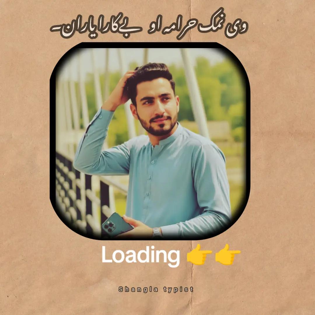 @shangla"king74🇦🇫🇵🇰💪