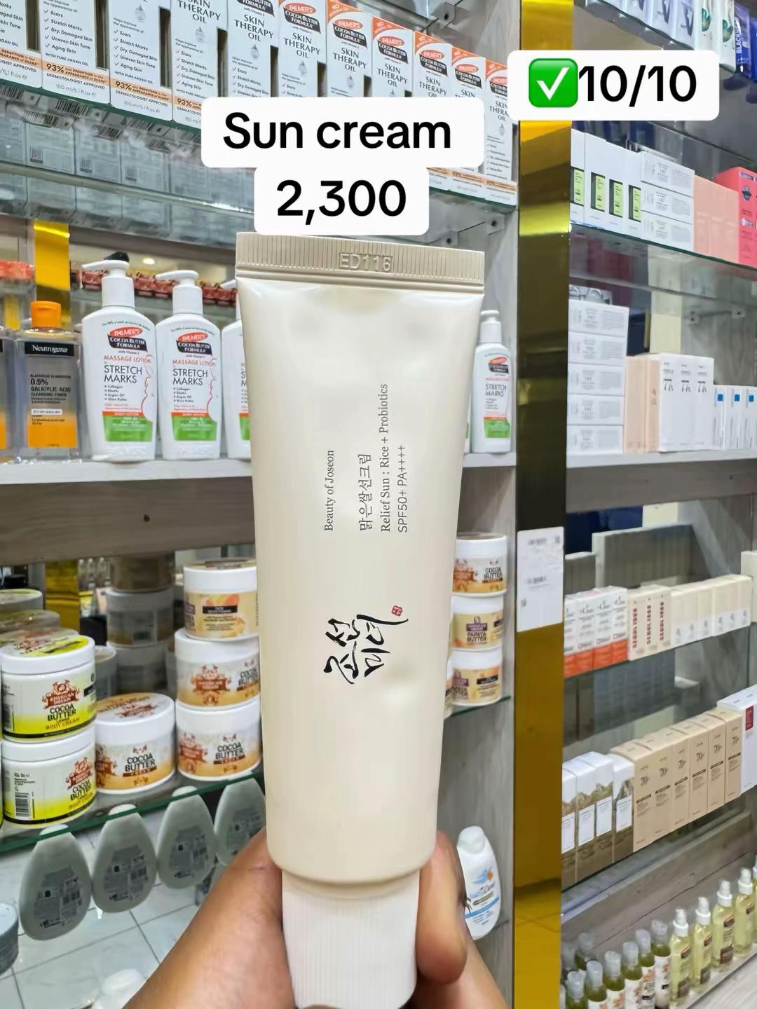 @BenusBeauty