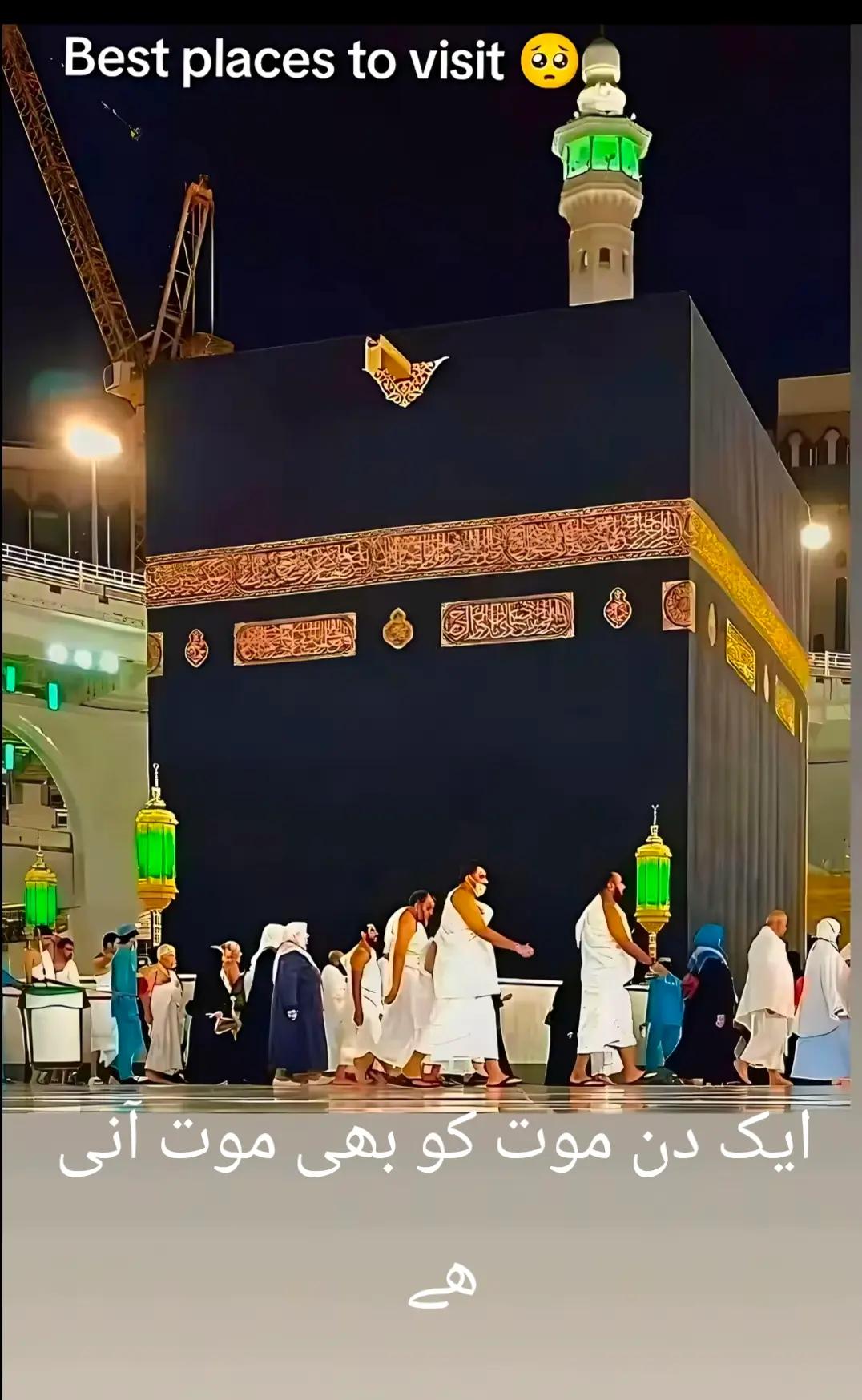 @اعزا داری حسین ❤️🩹