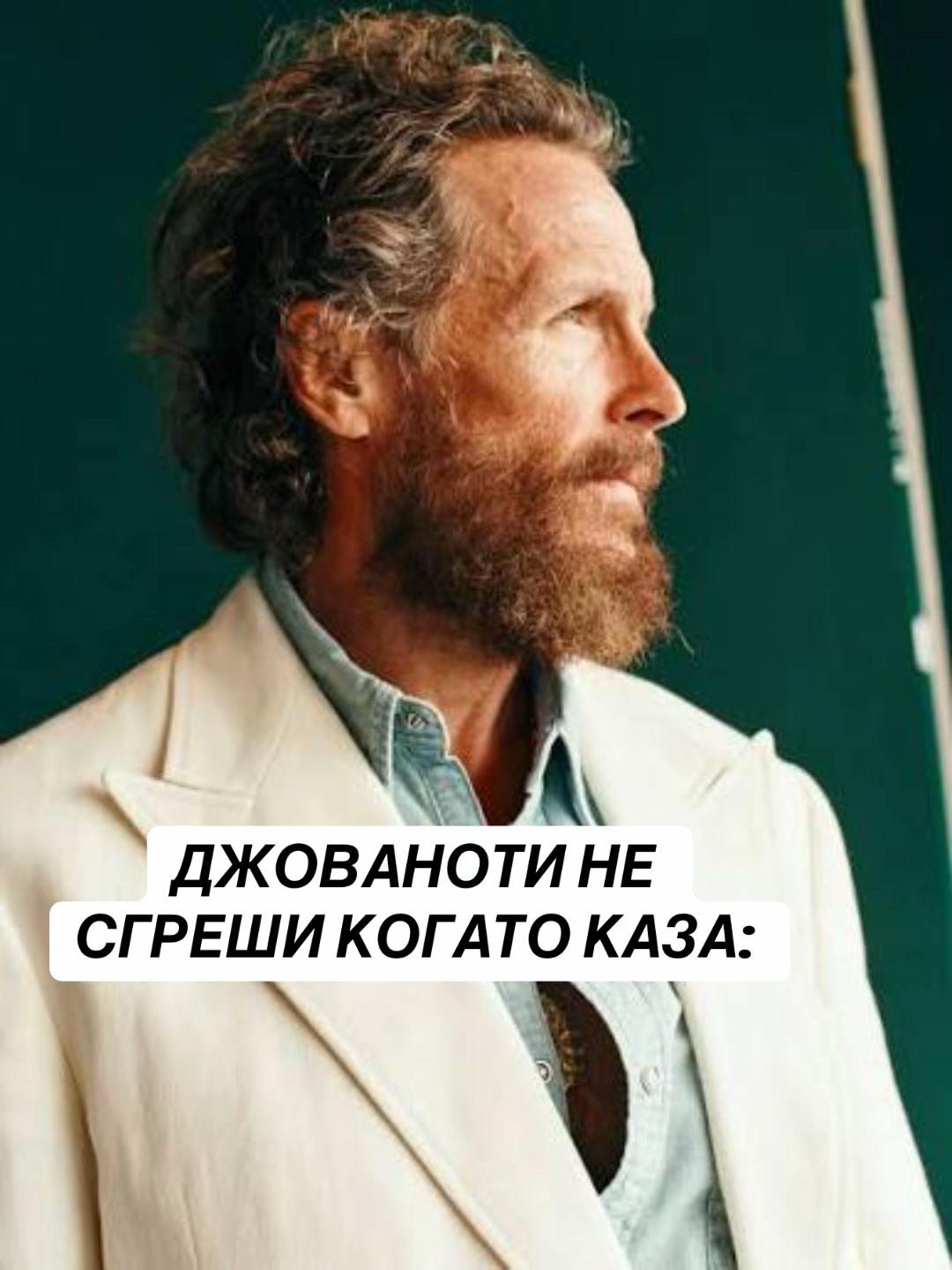 @preMENen от Миро Григоров