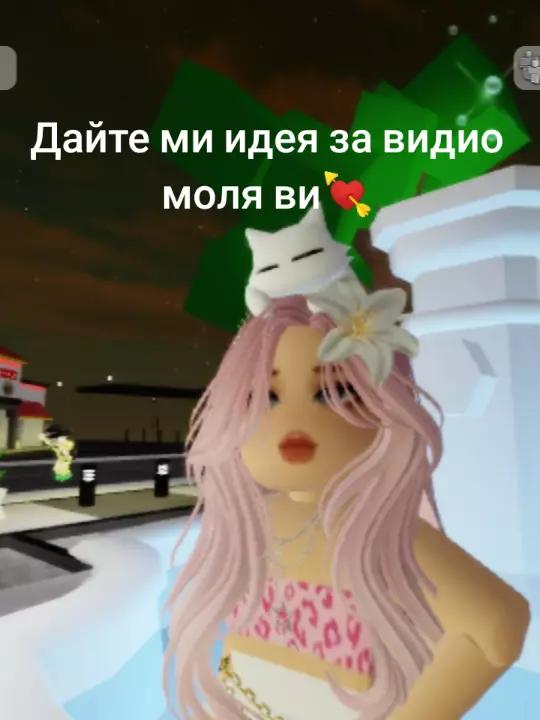 @🩷Берил Рами 🩷