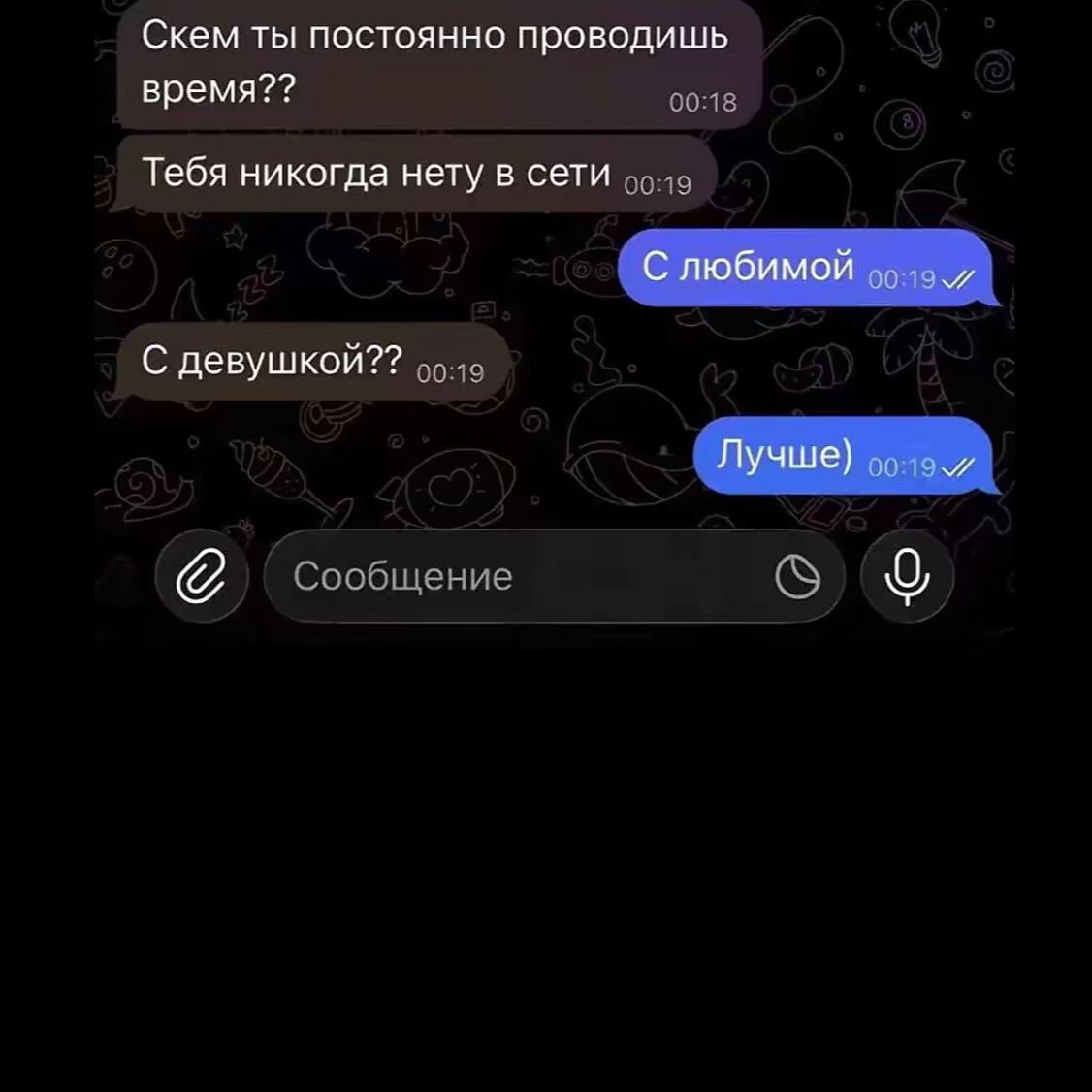 @Тгк-STEL_008