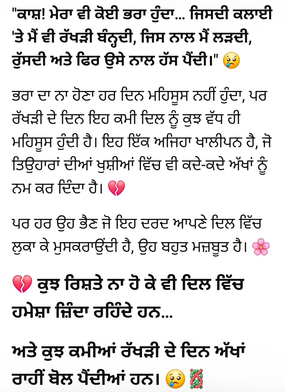 @☬🌸kaur.singh🌸☬
