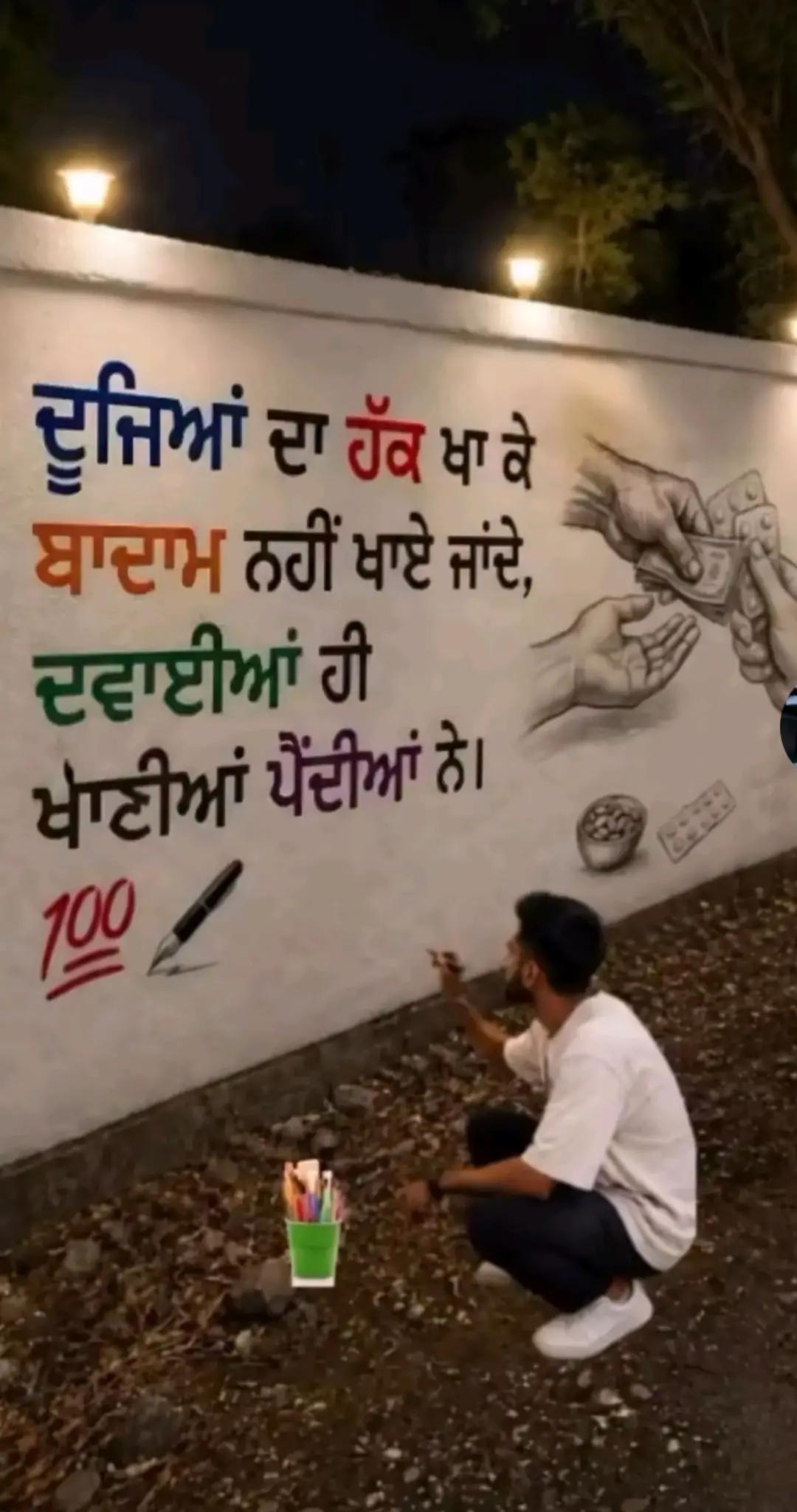 @Pami Sokhi