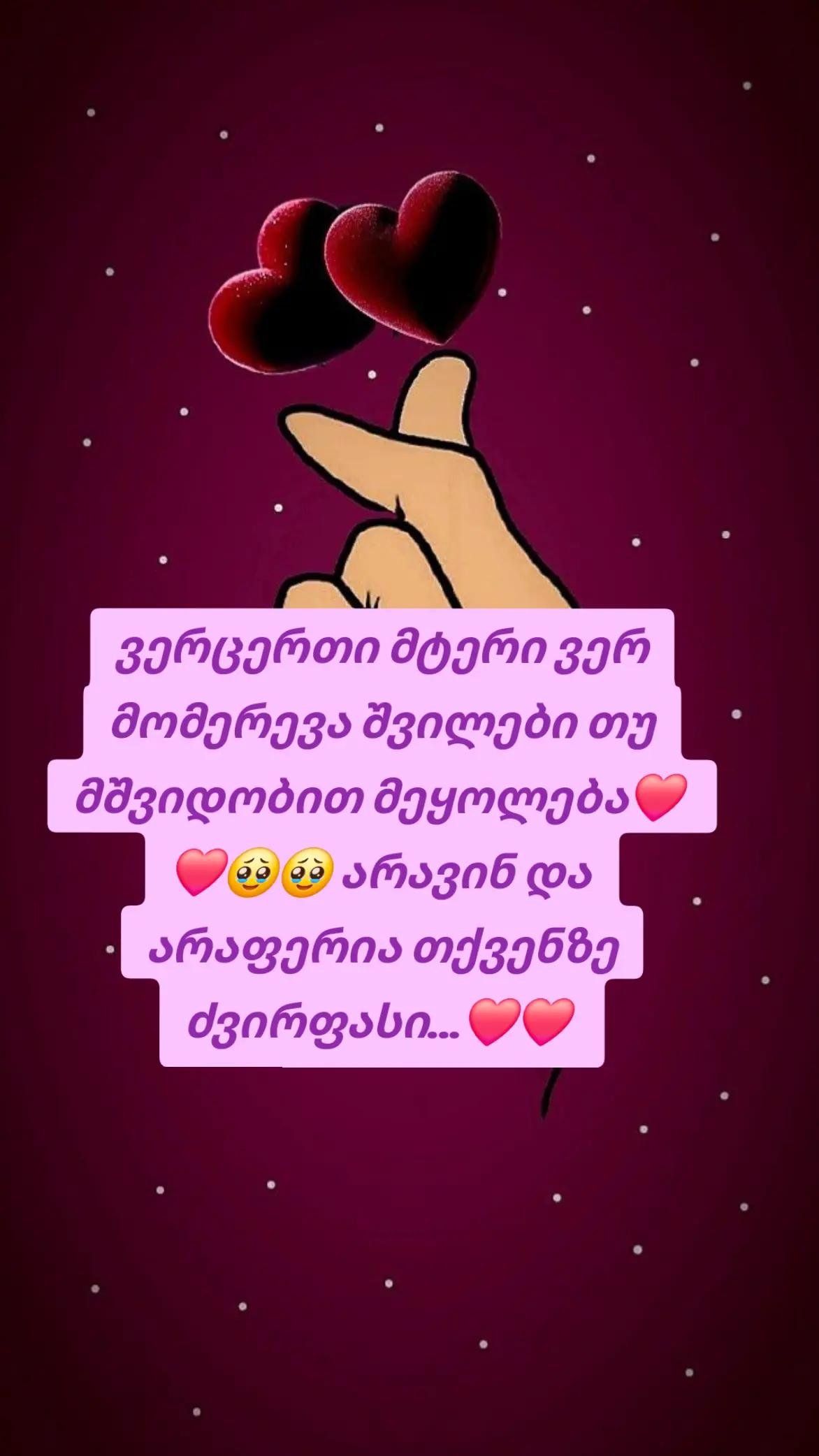 @๐๐ฆ๐ค๐ฌ๐ท