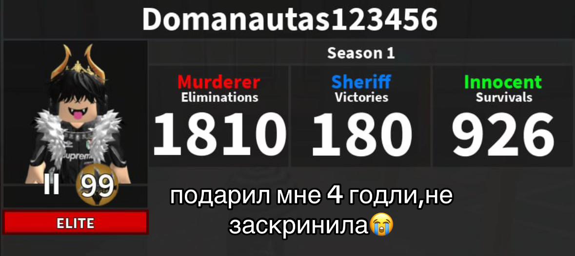 @риша