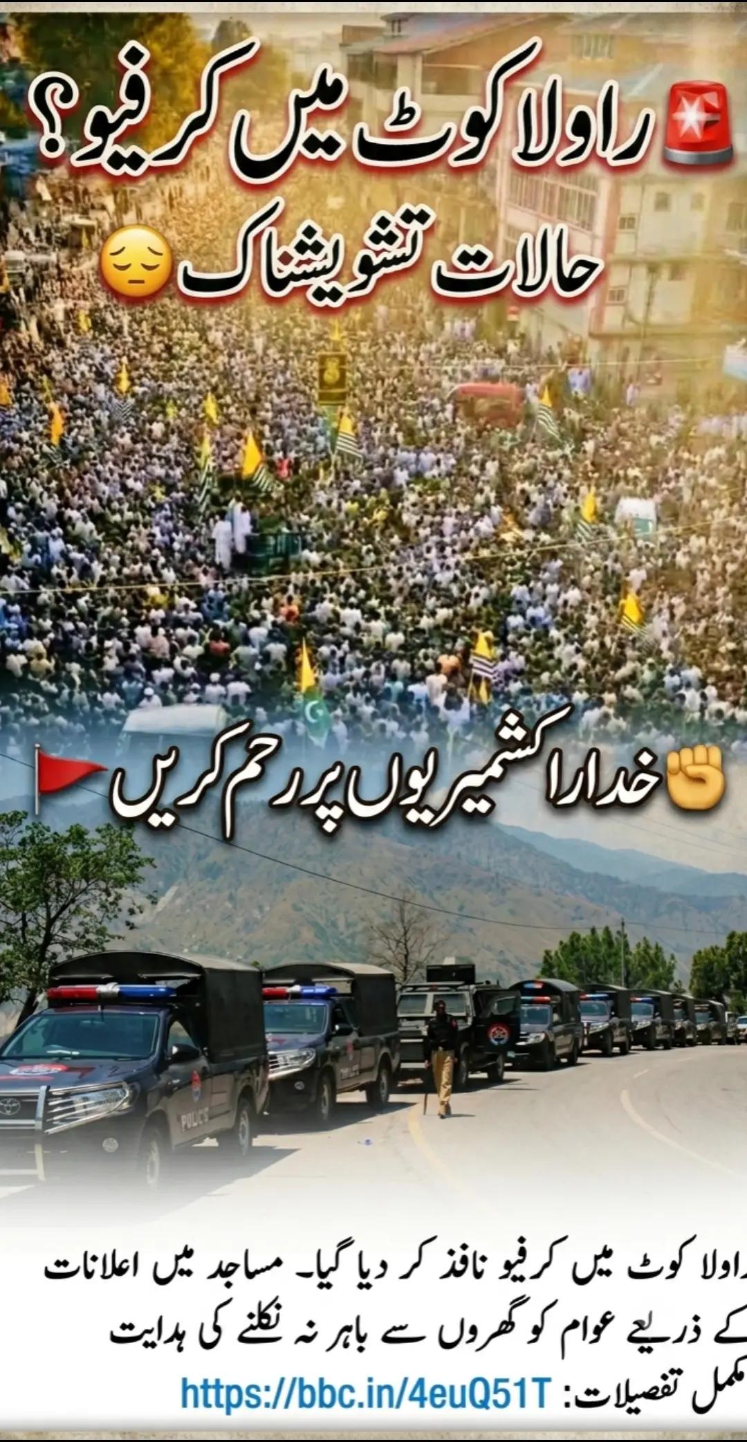 @🍁Wahab Kashmiri🍁