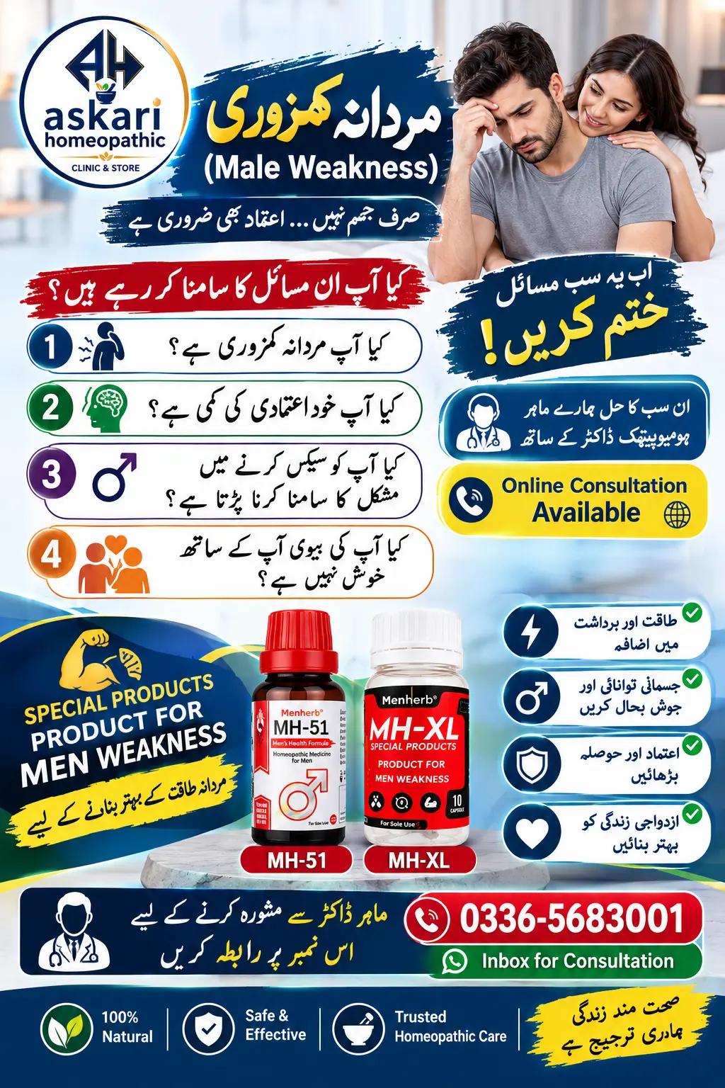 @Askari Homeopathic Clinic