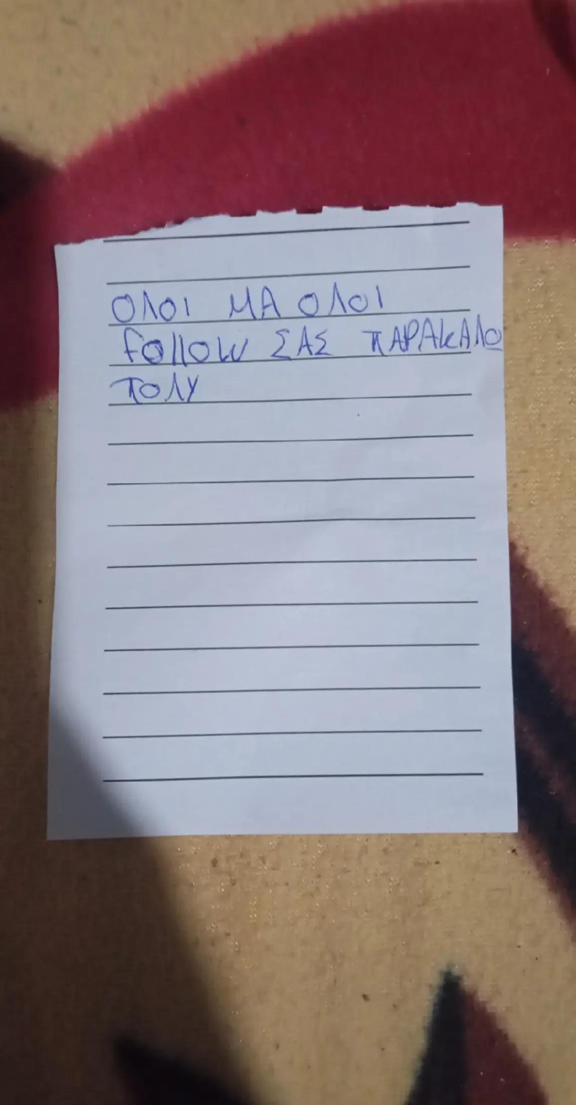 @θέλω ψήφο όλοι