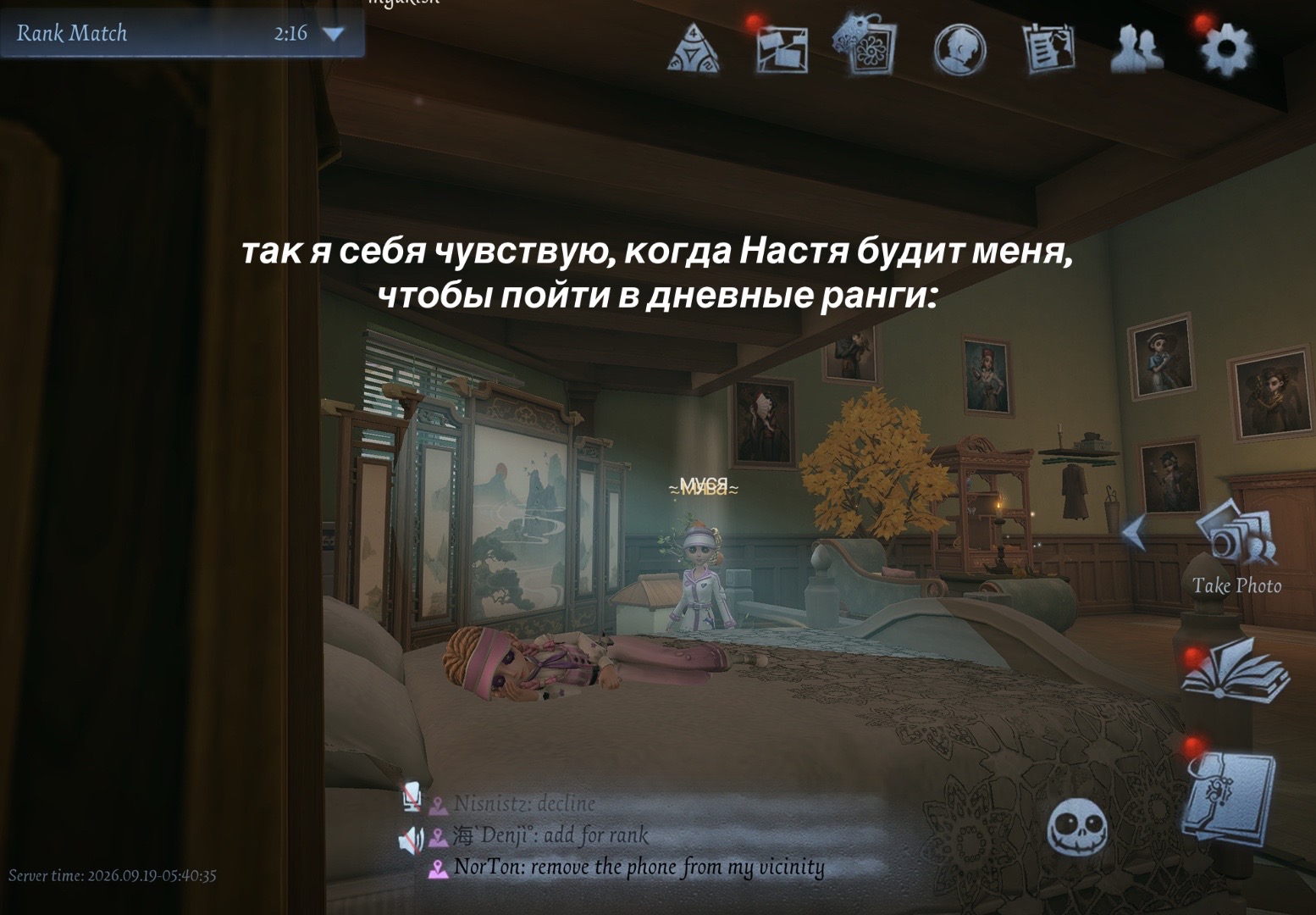 @мява