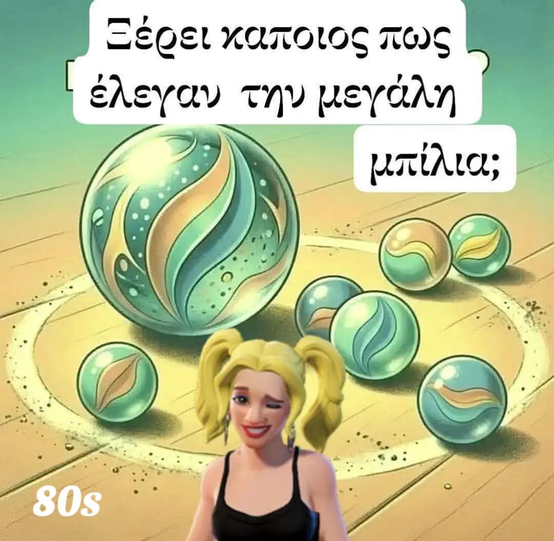 @Ρόδος Αγαπήσαμε μια άλλη εποχη