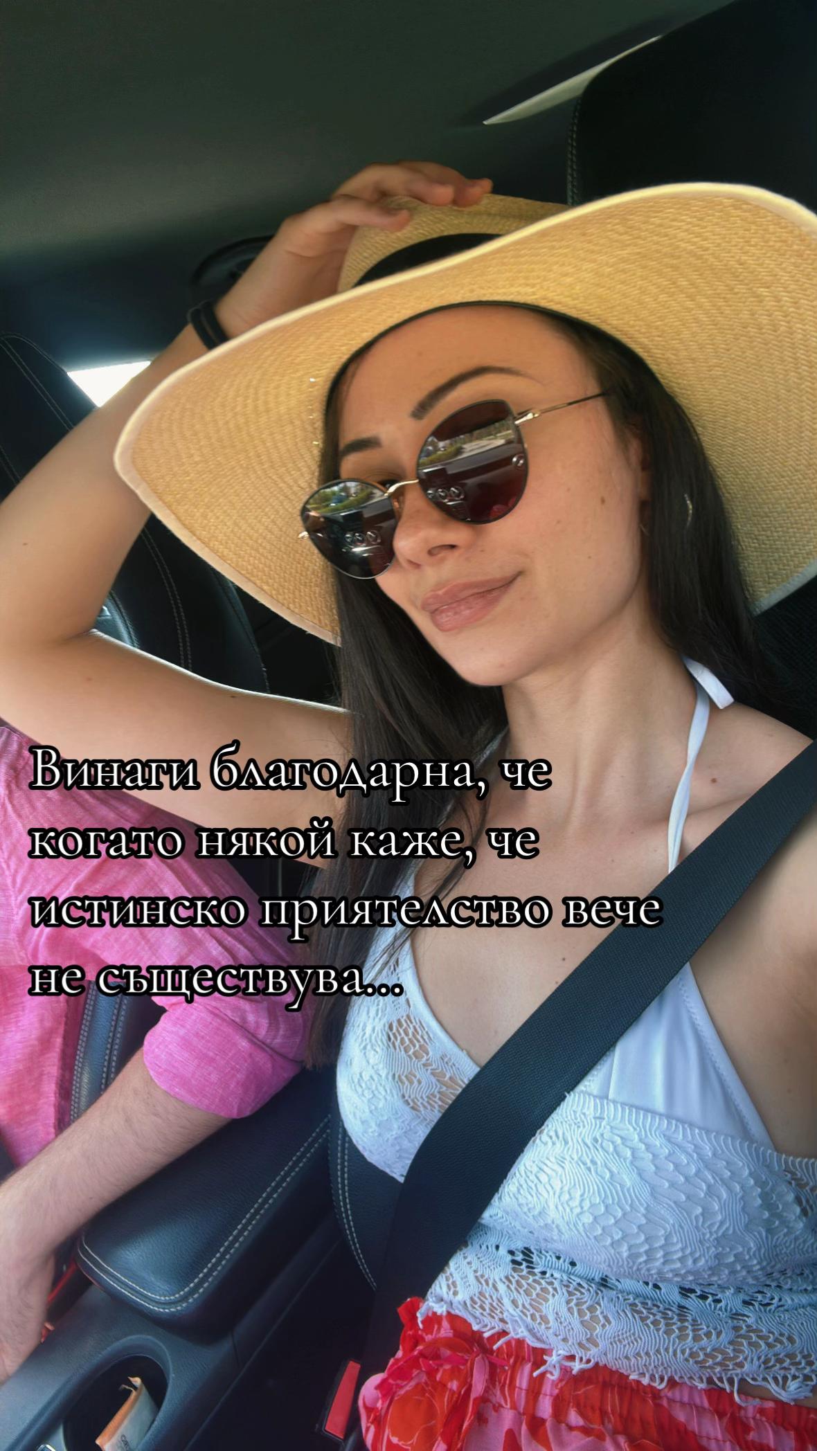 @notthebulgarianaverage