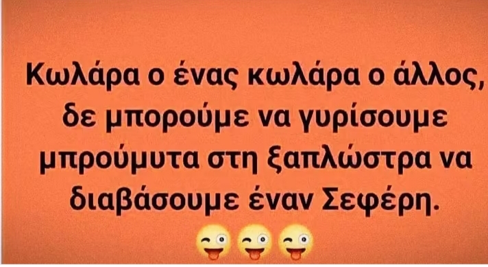 @Maria Maraki