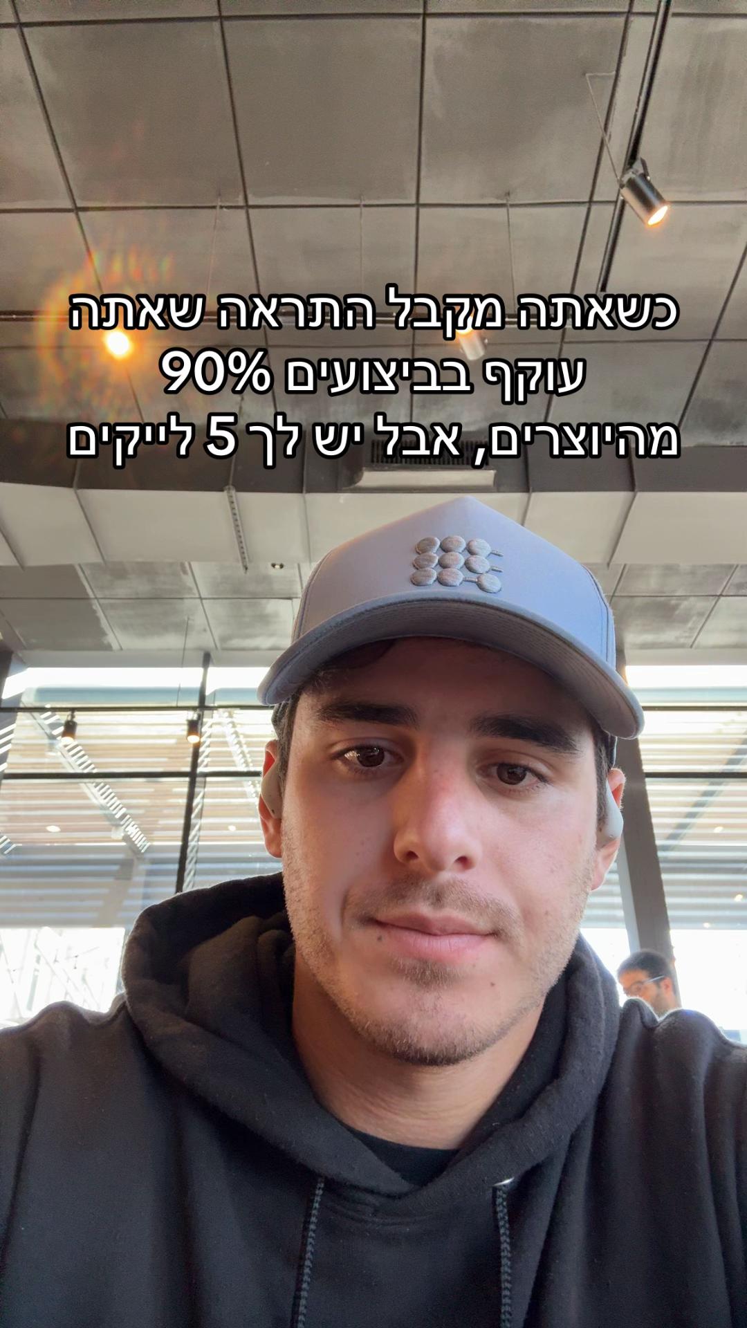 @The Jewish fitness coach