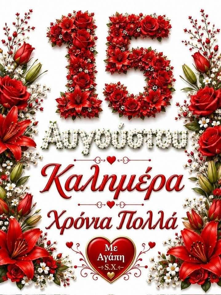 @Γκουλά.,Γκουλάμ.,🇬🇷 🇬🇪