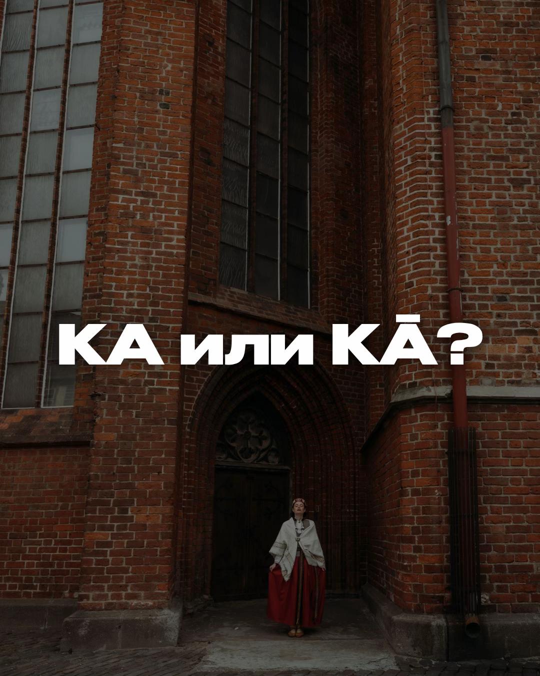 @latvianeasy_school