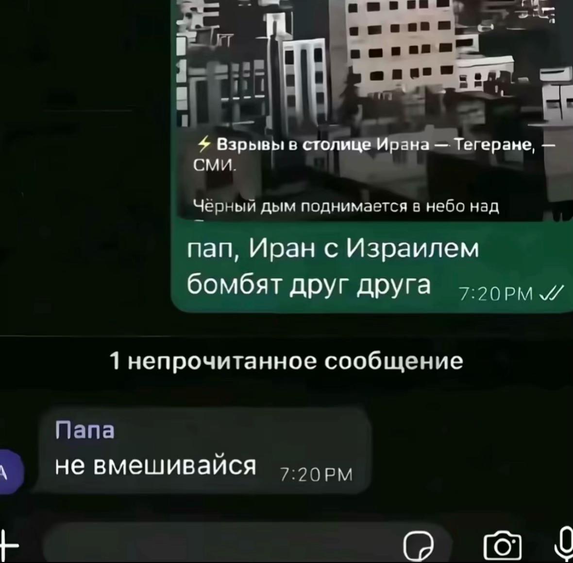@джамес