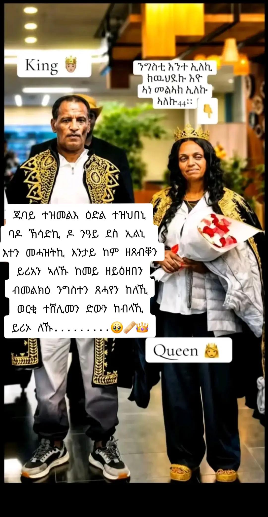 @ማ.ይ.ነፍሒ🤝🫵