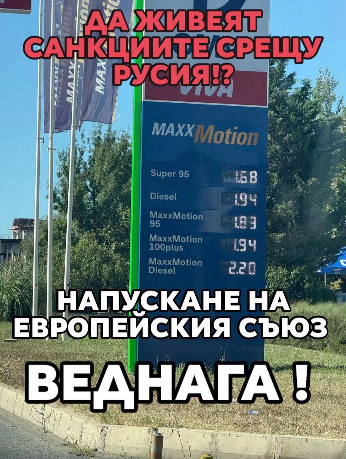 @margaritbalabanov