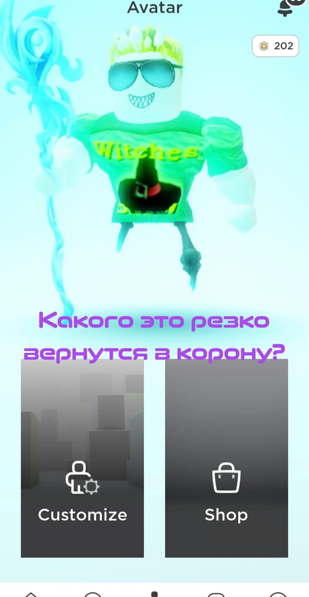 @Фонд Защиты Макарон