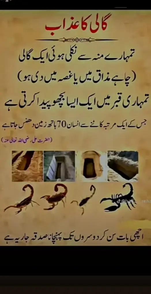 @Noman Ijaz