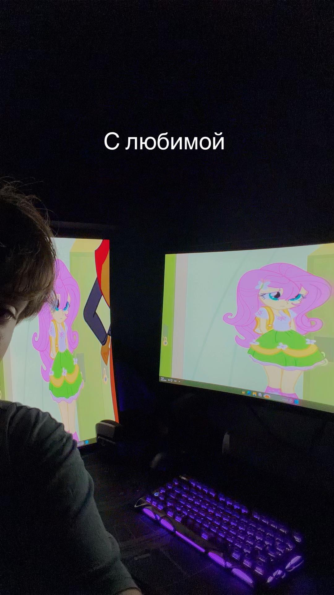 @Амням